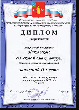 Slide 8