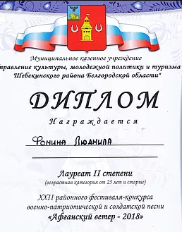 Slide 7