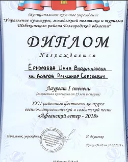 Slide 6