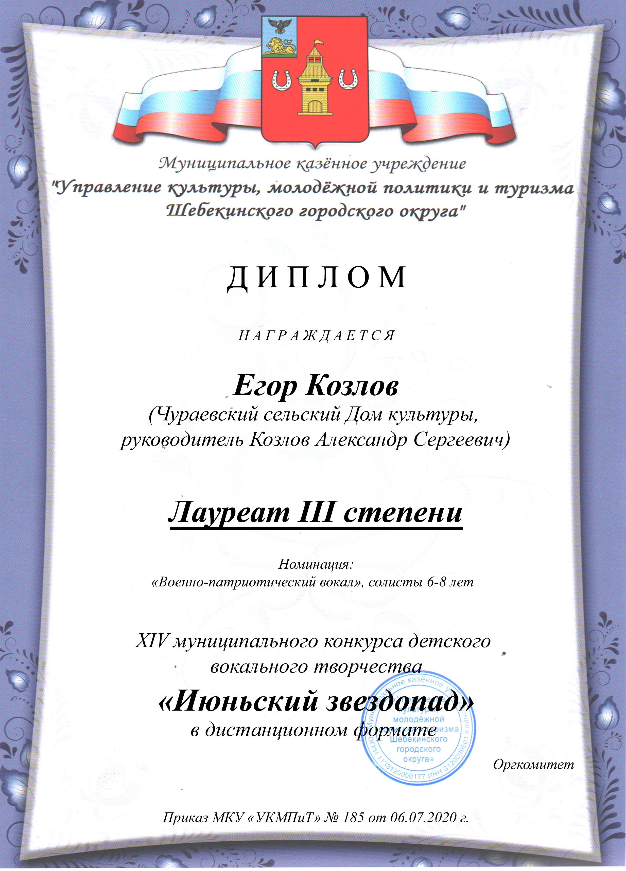 Slide 36