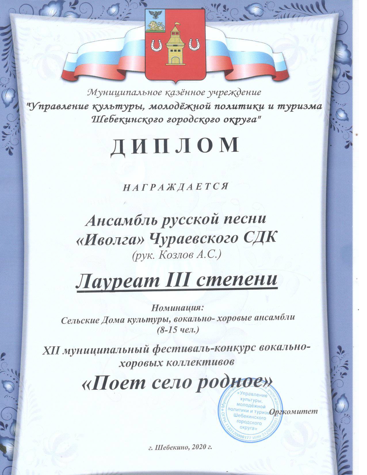 Slide 33