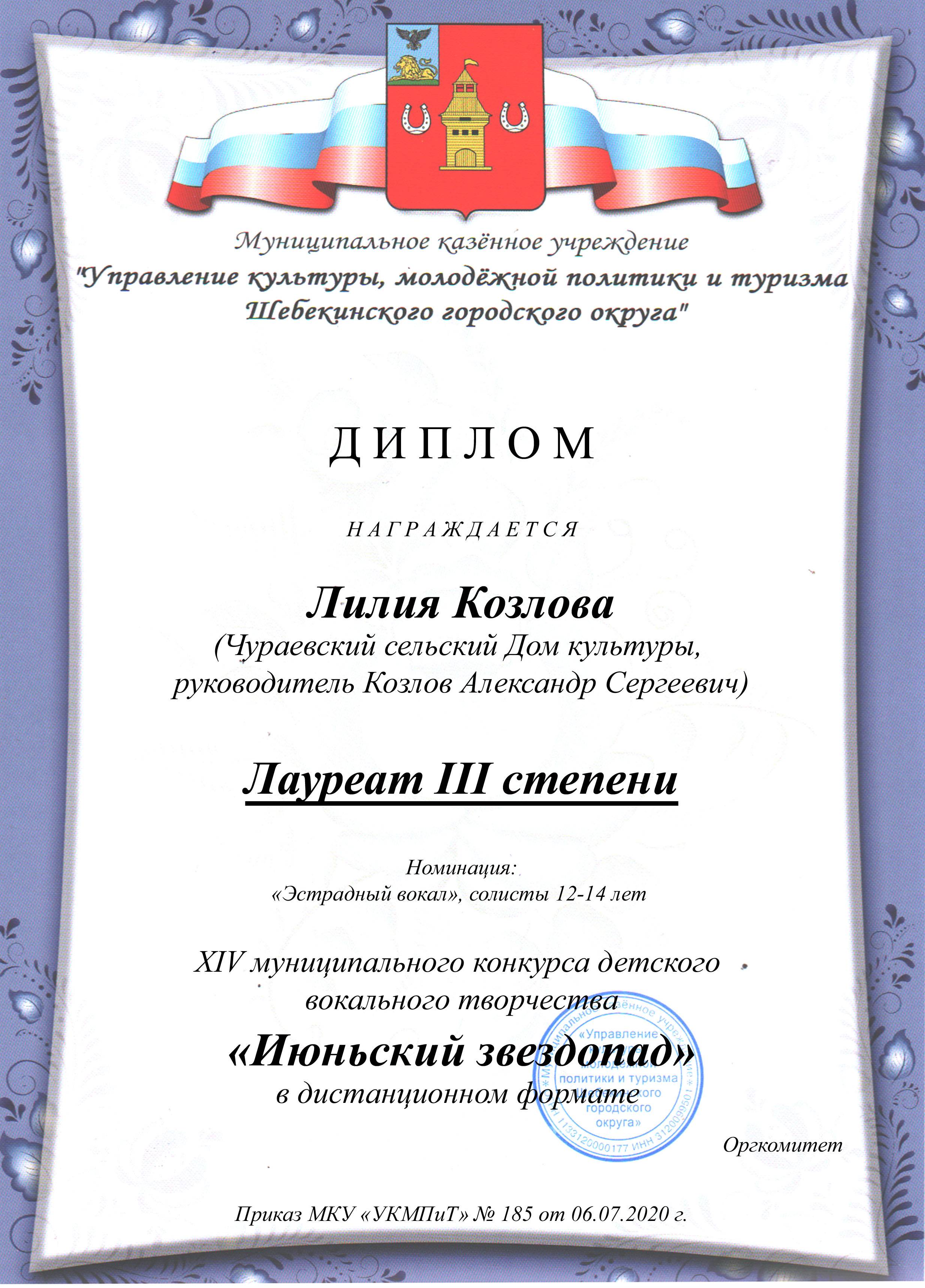 Slide 34
