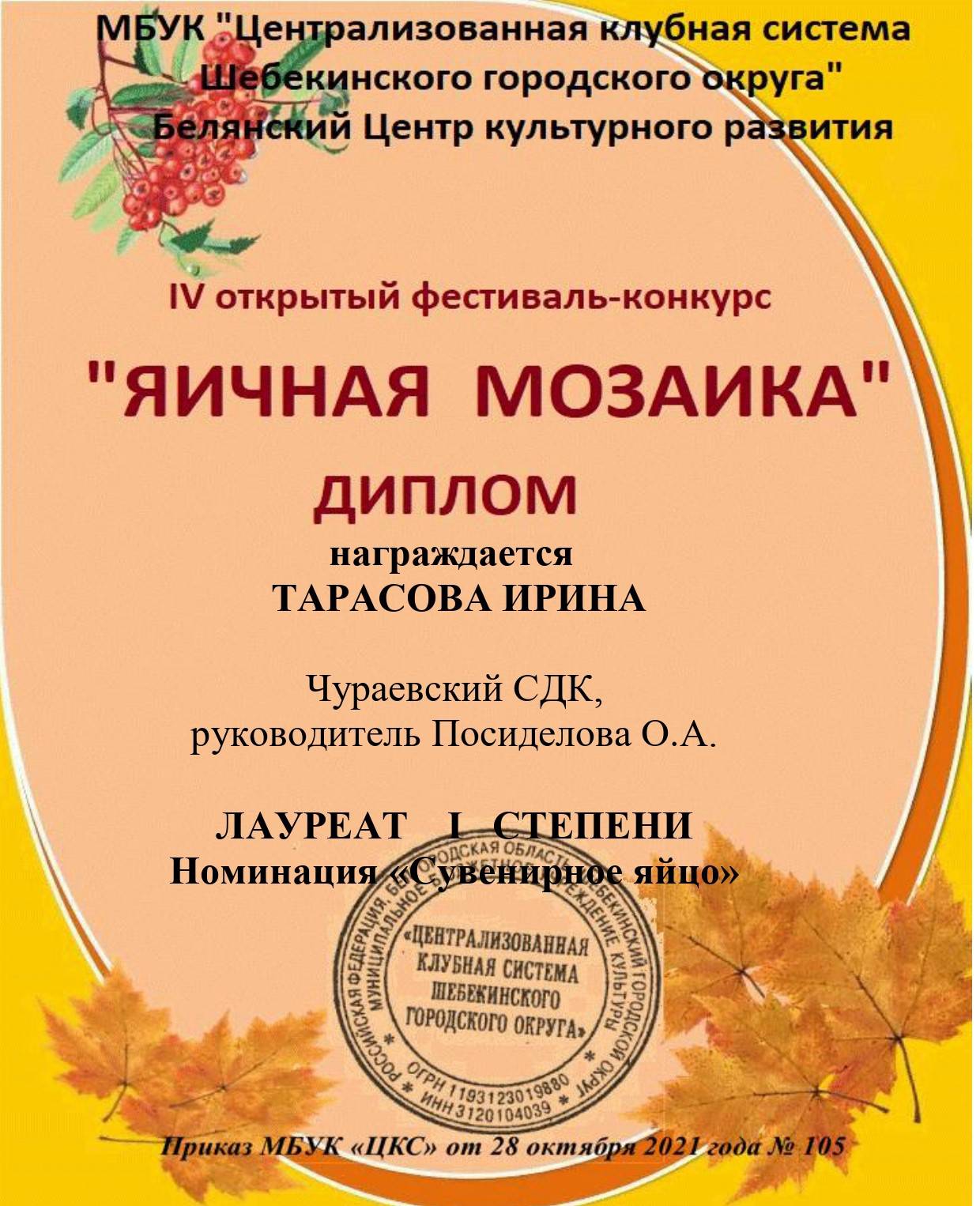 Slide 73