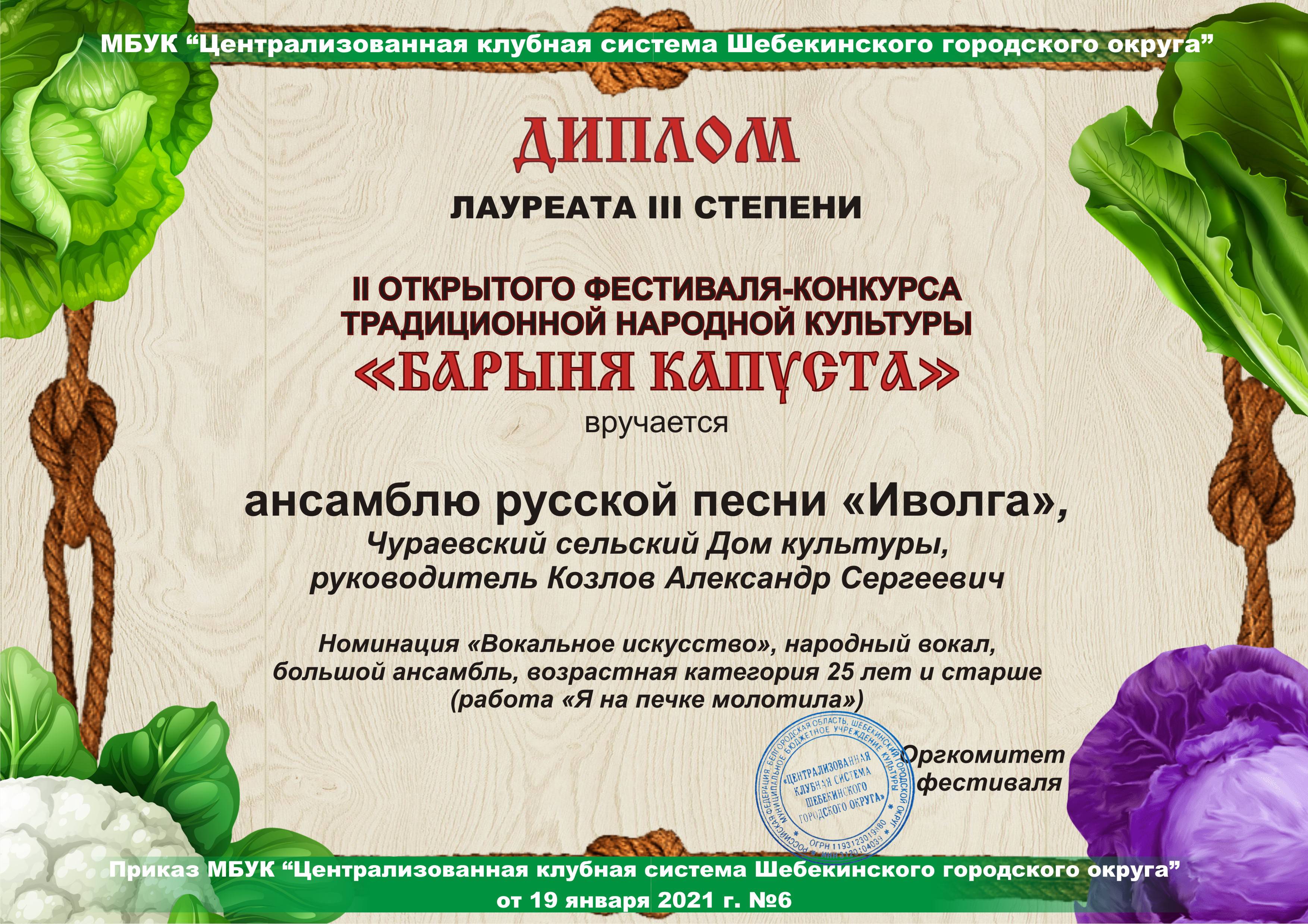 Slide 48