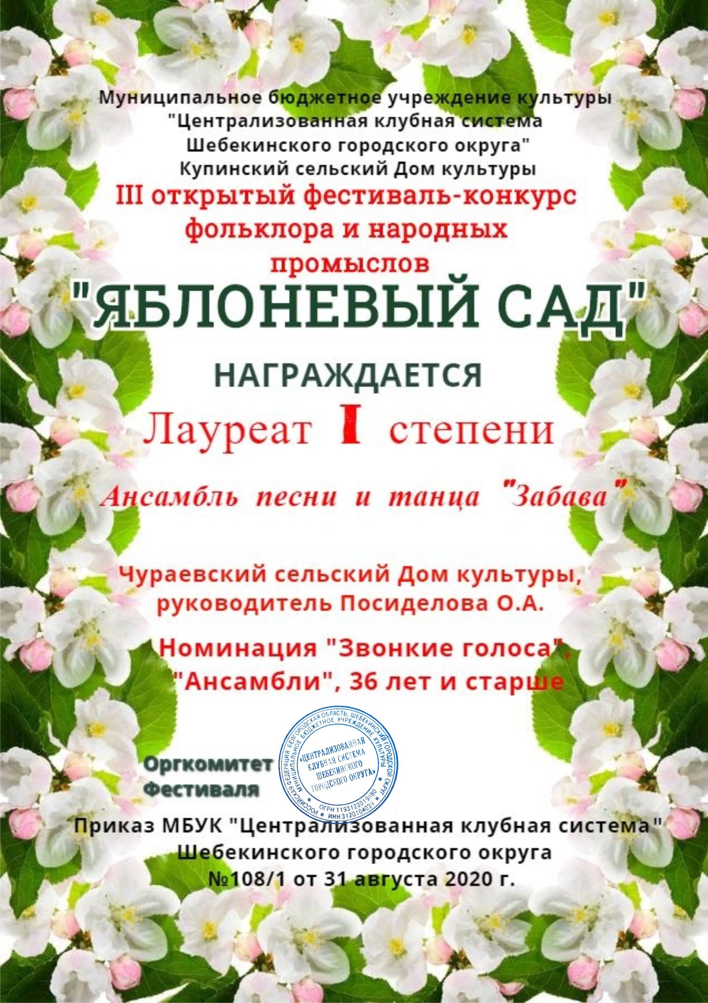 Slide 24