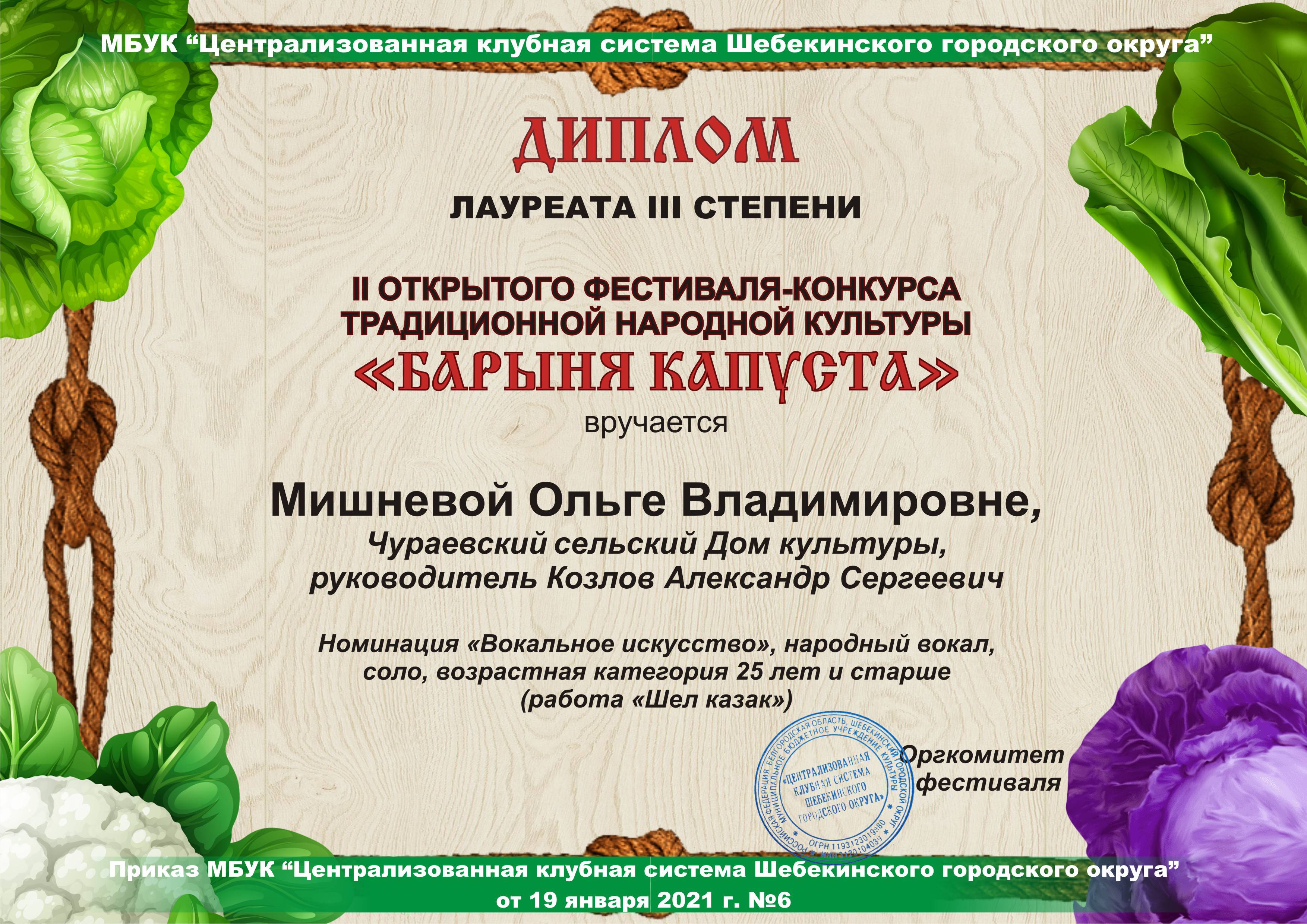 Slide 49
