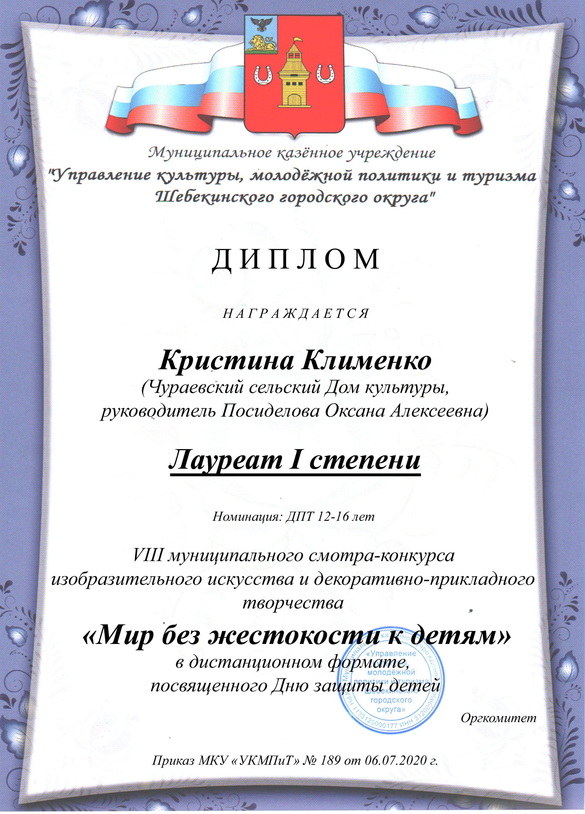 Slide 31