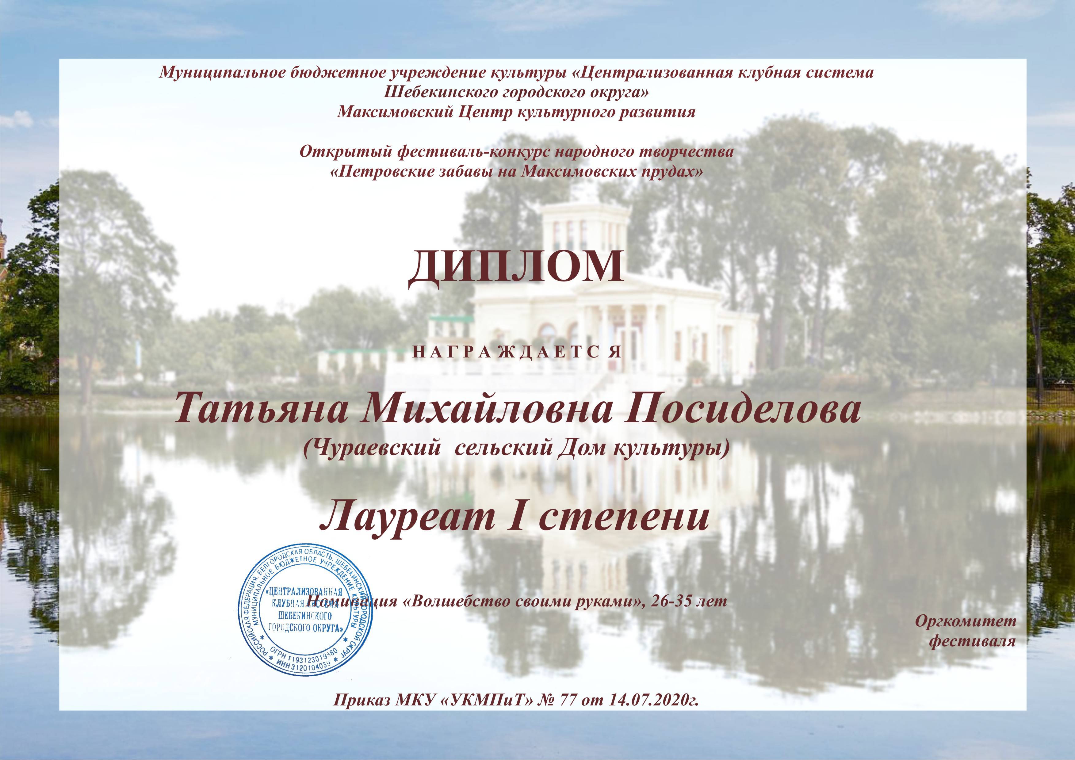 Slide 28